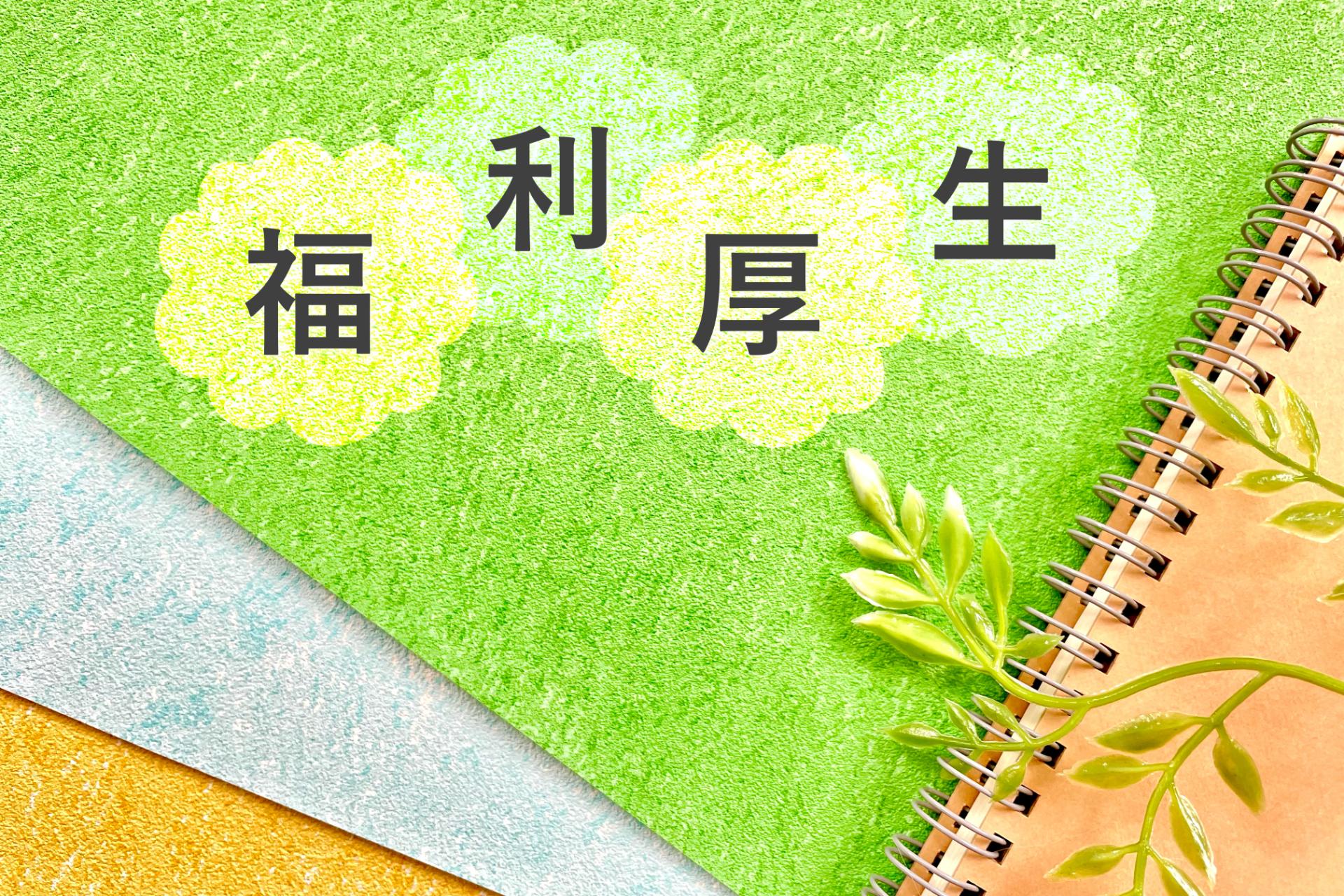 営業